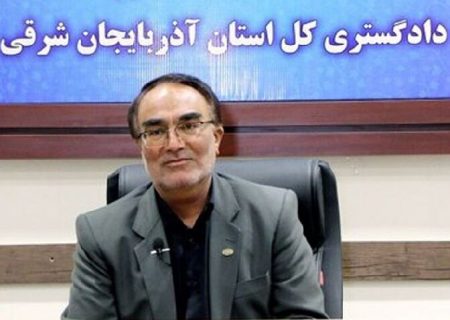 کمک به خانواده زندانیان آذربایجان شرقی ۱۳۹ درصد افزایش یافت