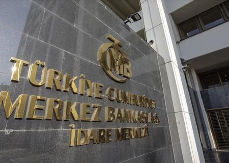 ترکیه برای دومین ماه متوالی نرخ بهره را کاهش داد