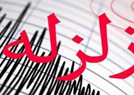 زلزله تبریز را لرزاند- مرکز زلزله خوی