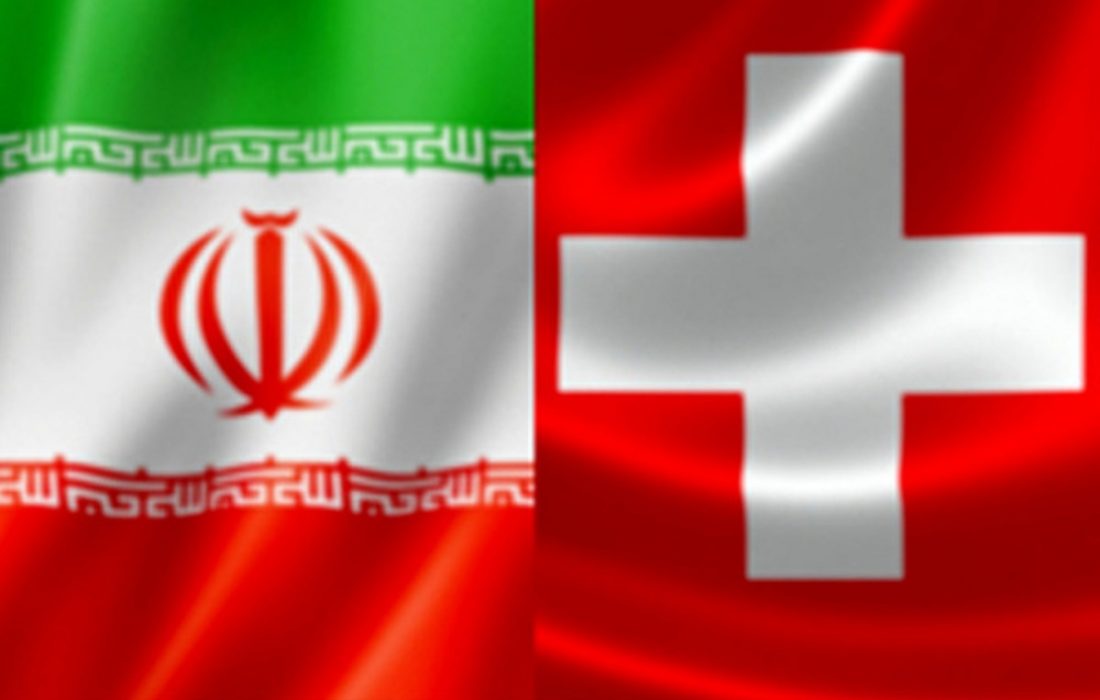 کانال مالی ایران و سوئیس منتفی شد/ افزایش تجارت با اروپا بدون FATF امکان‌پذیر نیست