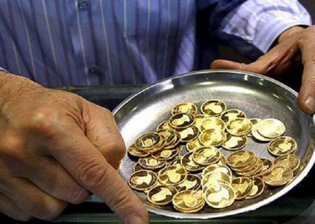 قیمت سکه و طلا دوشنبه ۹ آبان ۱۴۰۱