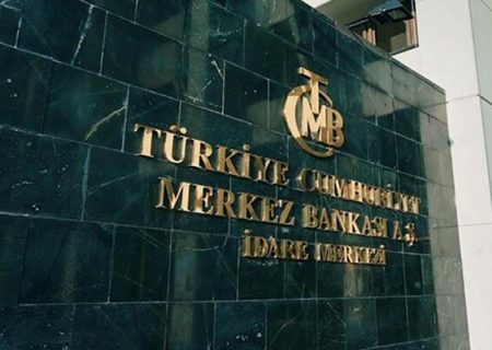 بانک مرکزی ترکیه برای سومین ماه نرخ بهره را کاهش داد