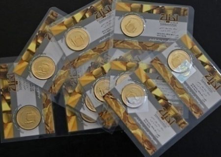 قیمت سکه و طلا سه‌شنبه ۱۷ آبان ۱۴۰۱