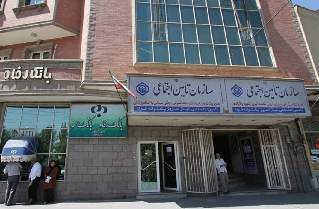 علت نصب بنر اخطار ریزش ساختمان شعبه ۱ بیمه تامین اجتماعی تبریز چه بود؟