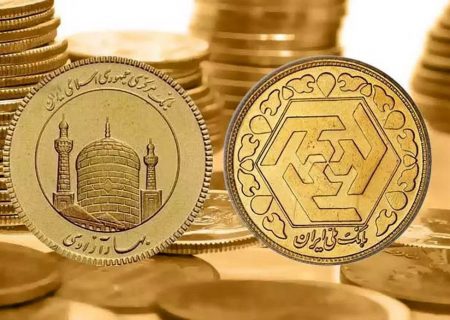 قیمت سکه و طلا چهارشنبه ۲۵ آبان ۱۴۰۱