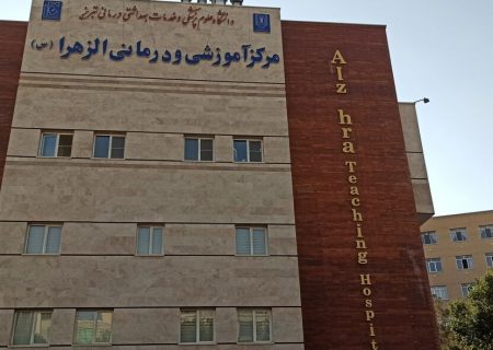 پذیرش ماموگرافی بیمارستان الزهرای تبریز از سر گرفته شد