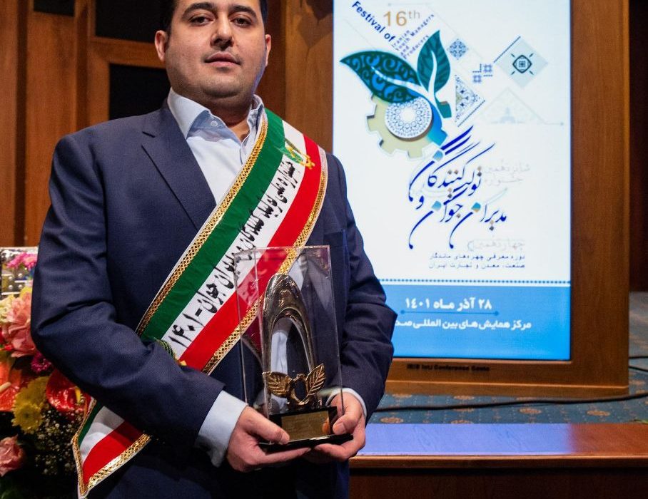 نایب رییس گروه صنعتی پارس ساختار  مدیر نمونه جوان کشور شد