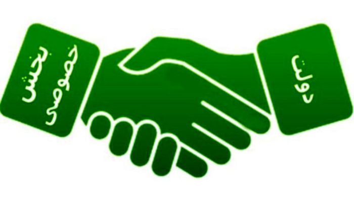 دلایل حمله به بخش خصوصی چیست؟