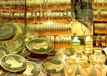 قیمت سکه و طلا یکشنبه‌ ۹ بهمن ۱۴۰۱