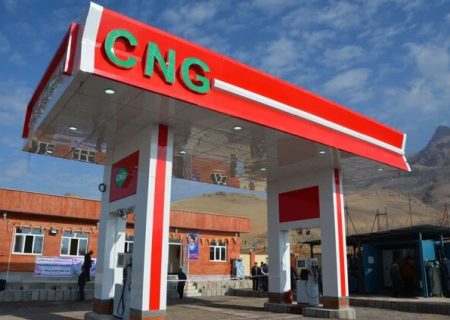 گاز بخشی از ایستگاه‌های CNG آذربایجان غربی محدود شد