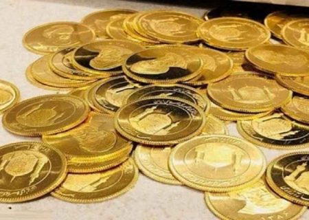 قیمت سکه و طلا شنبه‌ ۲۴ دی ۱۴۰۱