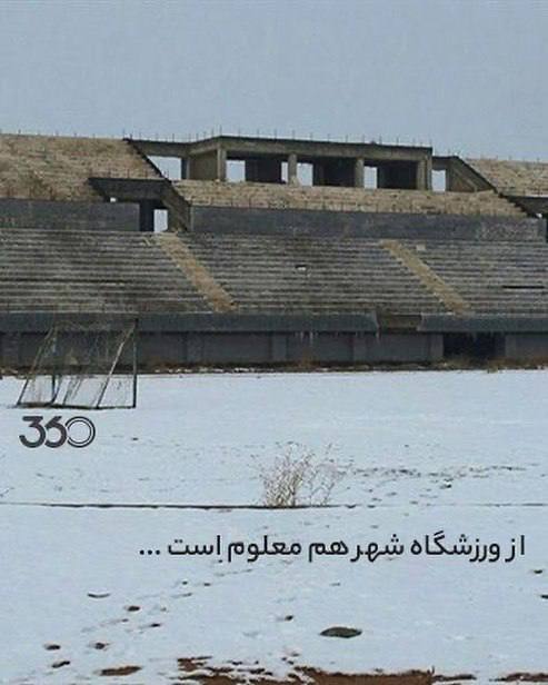 حواس کسی به خوی هست؟