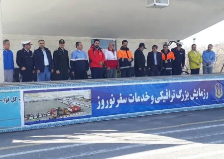 تدارک ۴۰۷ هزار نفری برای جابجایی مسافران نوروزی در آذربایجان‌شرقی