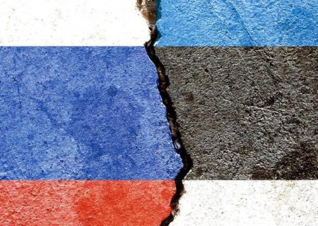 وزارت امور خارجه روسیه توافقنامه همکاری گمرکی با استونی را لغو کرد