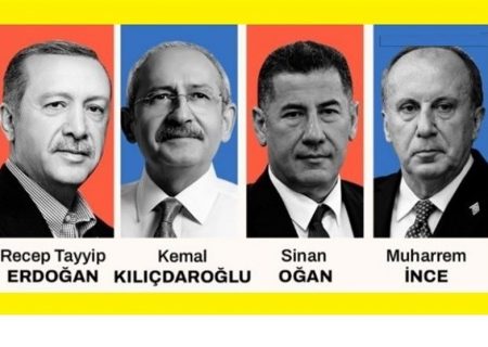 انتخابات ترکیه (۱)