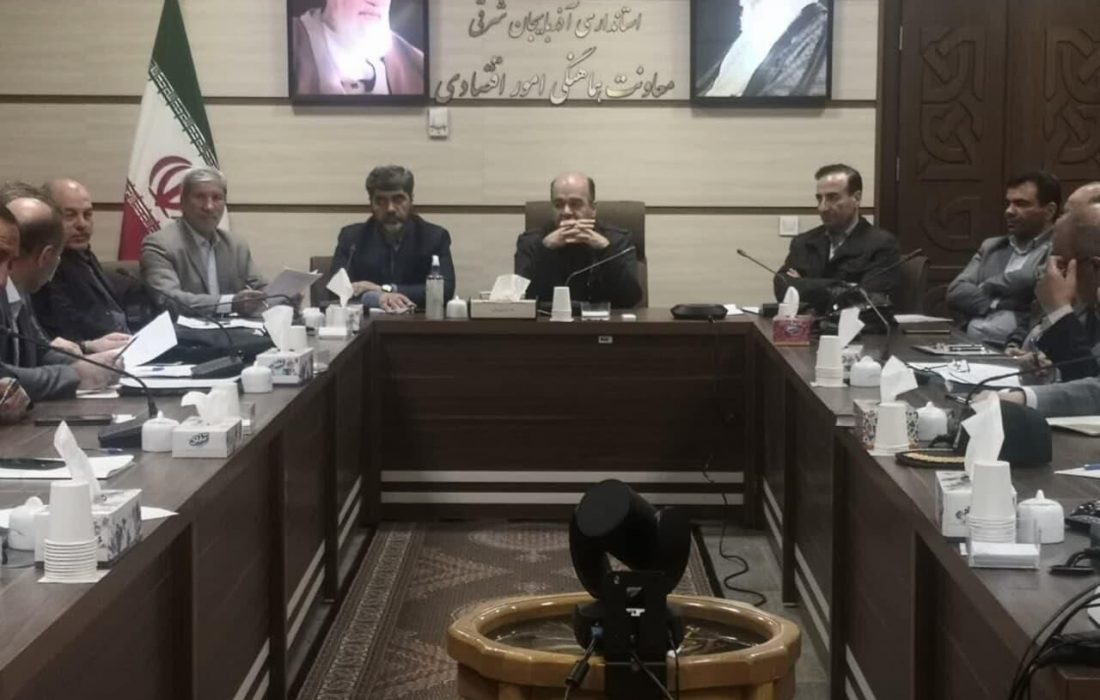 ضرورت همراهی بانک‌ها برای تحقق ایجاد ۴۷ هزار شغل در آذربایجان شرقی