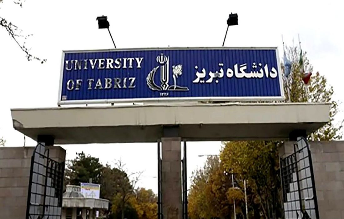 دانشگاه تبریز جزو پنج دانشگاه جامع برتر کشور است