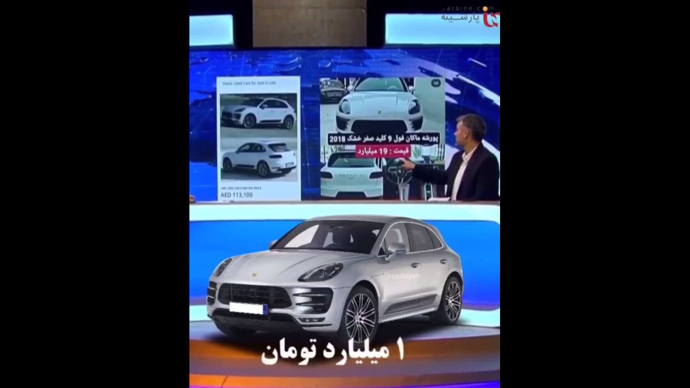 مقایسه قیمت خودرو در ایران و امارات توسط نماینده مجلس!