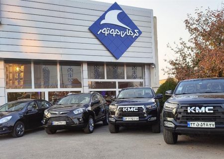 جزئیات فروش فوق‌العاده کرمان موتور اعلام شد