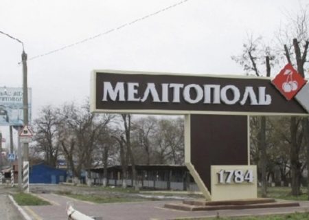 اوکراین شهر اشغالی ملیتوپل را مورد حمله قرار داد