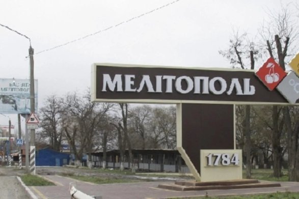 اوکراین شهر اشغالی ملیتوپل را مورد حمله قرار داد