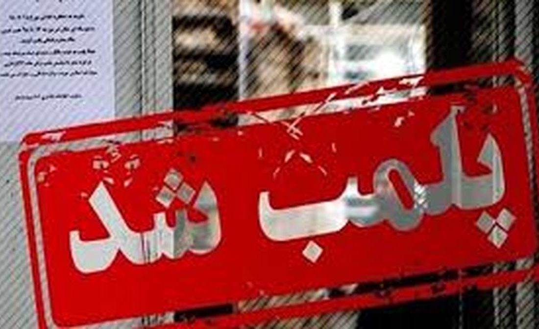 توقیف ۹ خودرو و پلمپ هفت واحد صنفی در طرح مقابله با کشف حجاب در آذربایجان شرقی