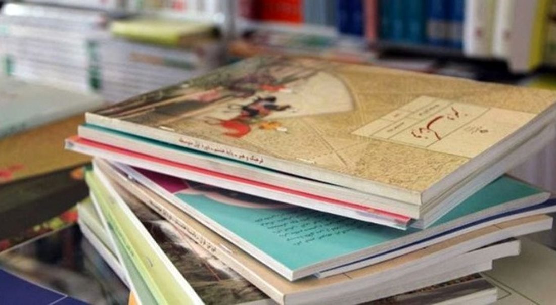 یارانه کاغذ تامین نشود، کتاب‌های درسی تا ۸۰ درصد افزایش قیمت خواهد داشت
