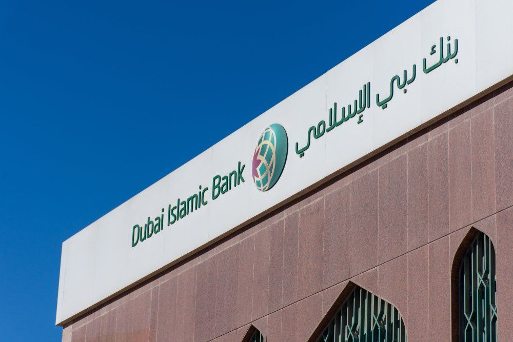 بانک اسلامی دبی با خرید گروه بانکداری دیجیتال در ترکیه موافقت کرد