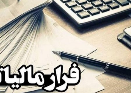 تنها ۵ درصد مالیات کشور از اصناف دریافت می‌شود