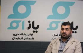 یاسین بجانی: تبریز نیازمند هم‌افزایی میان مسئولان برای عبور از بحران‌ها و رسیدن به توسعه است