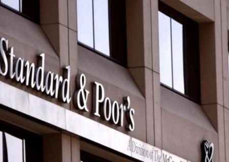 S&P پیش بینی رشد اقتصاد جهانی را افزایش داد