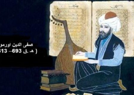 گمنامی نابغه موسیقی دنیا در وطن/«صفی الدین اورموی» که بود؟