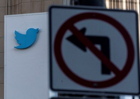 ترکیه تبلیغات در توییتر را ممنوع کرد