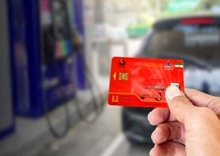 آغاز شارژ بنزین در کارت‌های بانکی/ کارت سوخت آزاد جمع ‌می‌شود