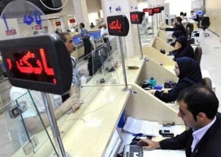 ۵ بانک ایرانی ۵۹ همت تسهیلات به خودی‌ها دادند/ همچنان خبری از آمار بانک‌های دیگر نیست