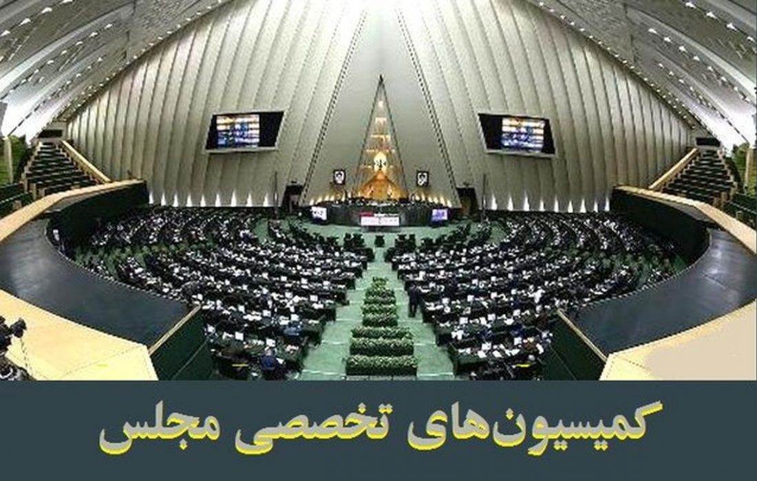 بررسی نحوه همکاری ایران با FATF در دستور کار این هفته مجلس