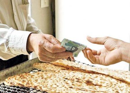 قیمت نان در ۱۳استان افزایش یافت / سایر استان ها و تهران تا آخر مرداد