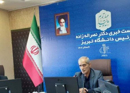 افزایش بیش از ۱۰۰ درصدی جذب دانشجوی خارجی در دانشگاه تبریز