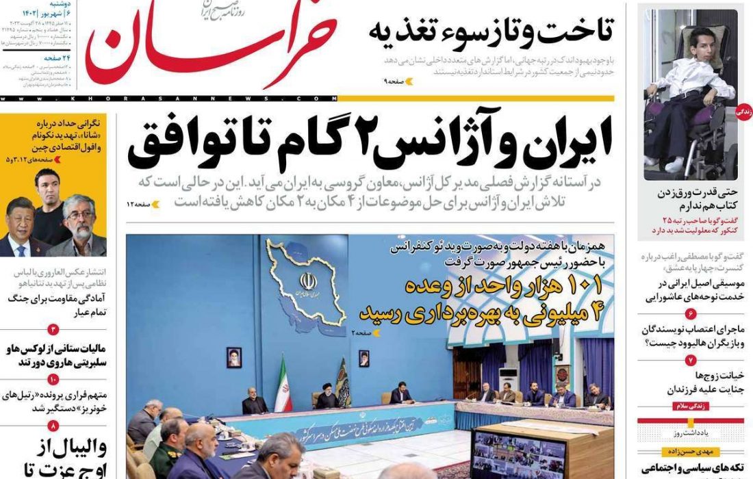 چرا با وجود اخبار مثبت اقتصادی، فعالان اقتصادی امیدوار نیستند؟