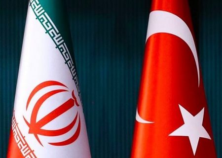 ترکیه آماده رفع موانع تبادلات تجاری با ایران است