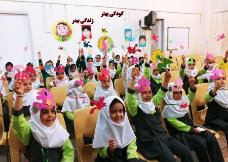 برگزاری آیین‌های هفته ملی کودک با شعار کودکی بهتر، زندگی بهتر در آذربایجان شرقی