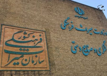 ۷ پرونده میراث غیرمنقول زنجان ثبت ملی می‌شود
