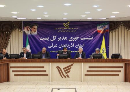 ۲ ناحیه بزرگ پستی در شهر تبریز افتتاح می‌شود