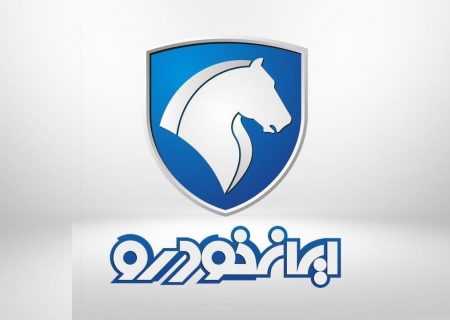 آغاز فروش فوق العاده ایران خودرو + لینک مهر ۱۴۰۲/ تحویل ۹۰ روزه تارا و هایما