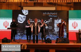 اختتامیه ششمین جشنواره سراسری تئاتر خیابانی تبریزیم