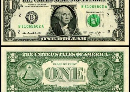 دلار در جاده آرامش 