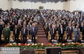 همایش بین المللی فرصت‌های سرمایه گذاری در تبریز
