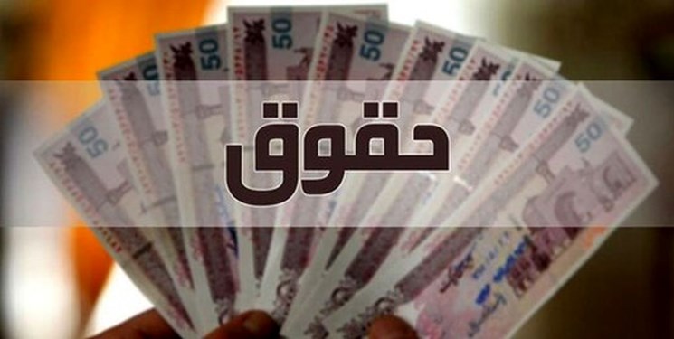 اصلاحیه جدید حقوق بازنشستگان / دولت میزان افزایش را کاهش داد!