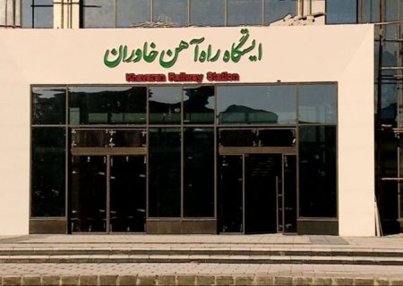 افتتاح ناقص توسط رئیسی در تبریز! / ایستگاه خاوران تحویل راه آهن داده نشده است