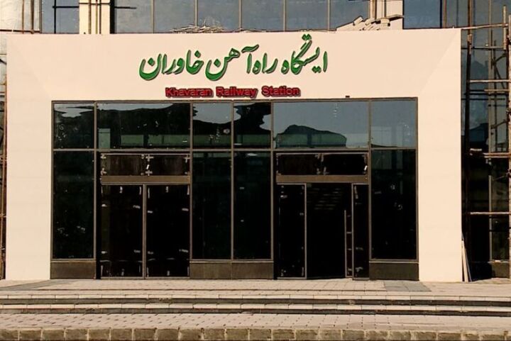 اقدامی برای رفع نواقص ایستگاه راه آهن خاوران تبریز انجام نشده است